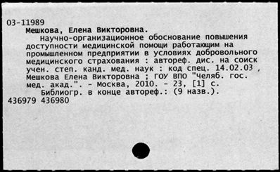 Нажмите, чтобы посмотреть в полный размер