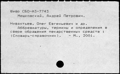 Нажмите, чтобы посмотреть в полный размер