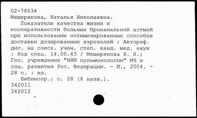 Нажмите, чтобы посмотреть в полный размер