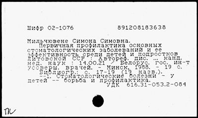 Нажмите, чтобы посмотреть в полный размер