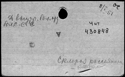 Нажмите, чтобы посмотреть в полный размер