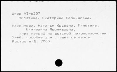 Нажмите, чтобы посмотреть в полный размер