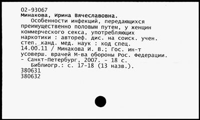 Нажмите, чтобы посмотреть в полный размер