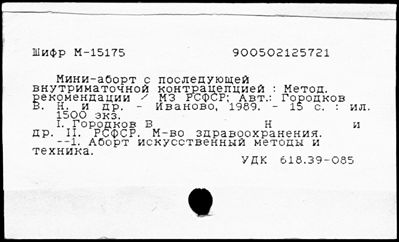 Нажмите, чтобы посмотреть в полный размер