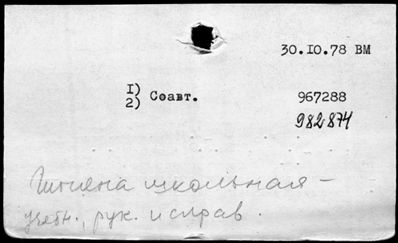 Нажмите, чтобы посмотреть в полный размер