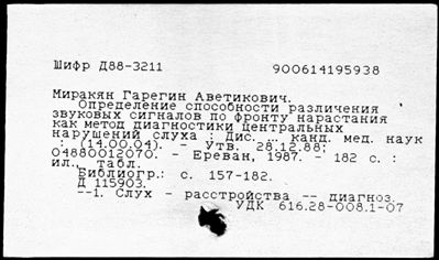 Нажмите, чтобы посмотреть в полный размер