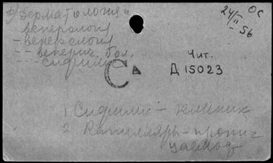 Нажмите, чтобы посмотреть в полный размер