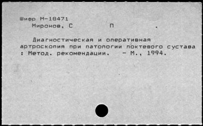 Нажмите, чтобы посмотреть в полный размер