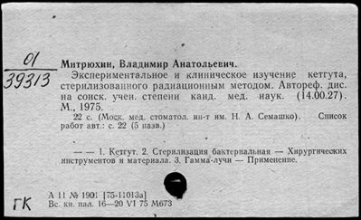 Нажмите, чтобы посмотреть в полный размер