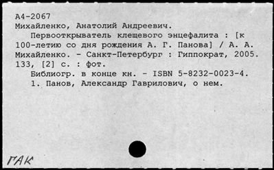 Нажмите, чтобы посмотреть в полный размер