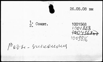 Нажмите, чтобы посмотреть в полный размер