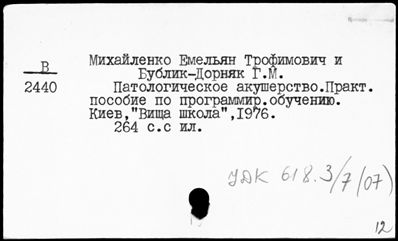 Нажмите, чтобы посмотреть в полный размер