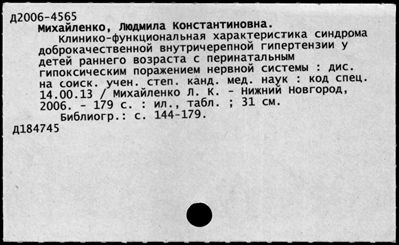 Нажмите, чтобы посмотреть в полный размер