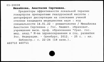 Нажмите, чтобы посмотреть в полный размер