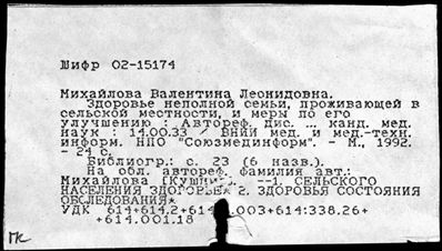 Нажмите, чтобы посмотреть в полный размер