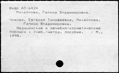 Нажмите, чтобы посмотреть в полный размер