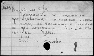 Нажмите, чтобы посмотреть в полный размер