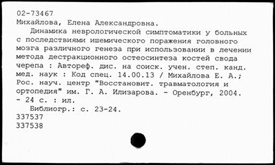 Нажмите, чтобы посмотреть в полный размер