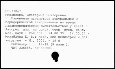 Нажмите, чтобы посмотреть в полный размер