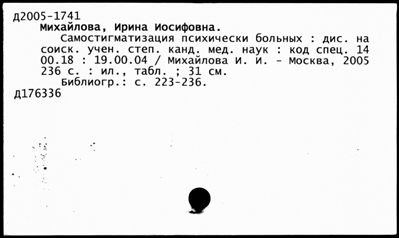 Нажмите, чтобы посмотреть в полный размер