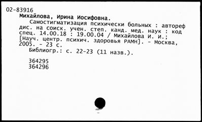 Нажмите, чтобы посмотреть в полный размер