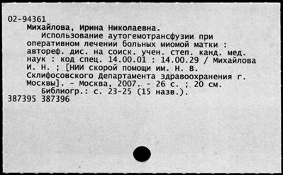 Нажмите, чтобы посмотреть в полный размер