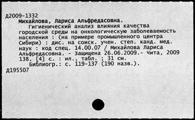 Нажмите, чтобы посмотреть в полный размер