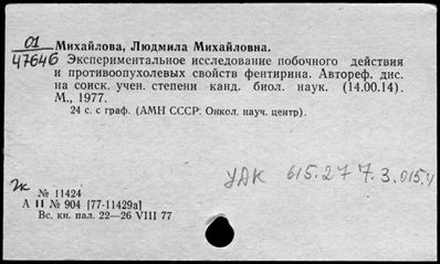 Нажмите, чтобы посмотреть в полный размер