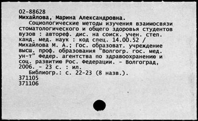 Нажмите, чтобы посмотреть в полный размер