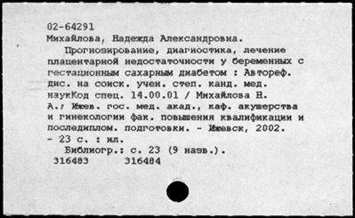 Нажмите, чтобы посмотреть в полный размер