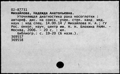 Нажмите, чтобы посмотреть в полный размер