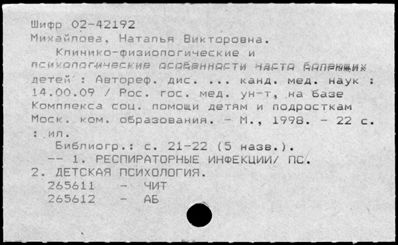 Нажмите, чтобы посмотреть в полный размер