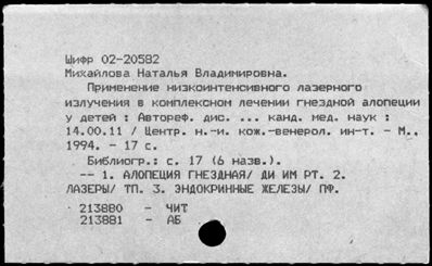 Нажмите, чтобы посмотреть в полный размер