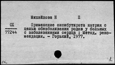 Нажмите, чтобы посмотреть в полный размер