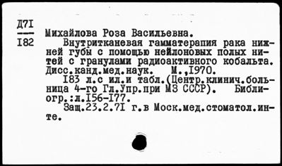 Нажмите, чтобы посмотреть в полный размер