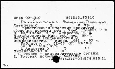 Нажмите, чтобы посмотреть в полный размер