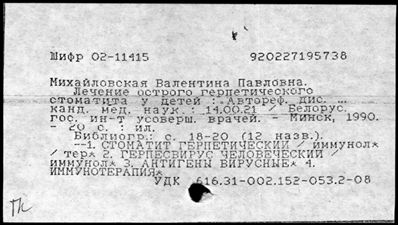 Нажмите, чтобы посмотреть в полный размер