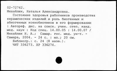 Нажмите, чтобы посмотреть в полный размер