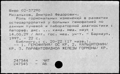 Нажмите, чтобы посмотреть в полный размер