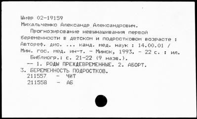 Нажмите, чтобы посмотреть в полный размер