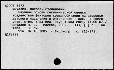 Нажмите, чтобы посмотреть в полный размер