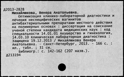 Нажмите, чтобы посмотреть в полный размер