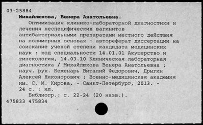 Нажмите, чтобы посмотреть в полный размер