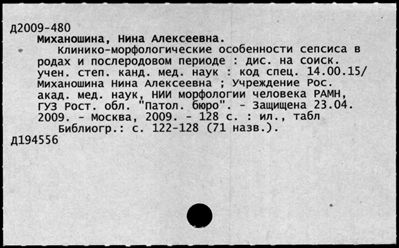 Нажмите, чтобы посмотреть в полный размер