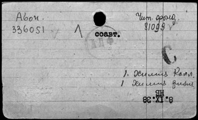 Нажмите, чтобы посмотреть в полный размер