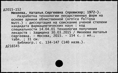 Нажмите, чтобы посмотреть в полный размер