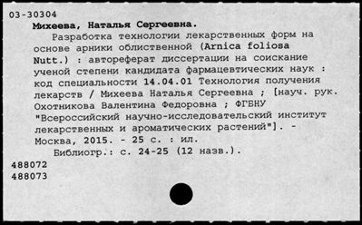 Нажмите, чтобы посмотреть в полный размер