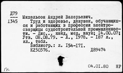 Нажмите, чтобы посмотреть в полный размер