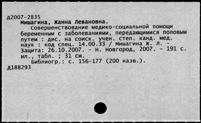 Нажмите, чтобы посмотреть в полный размер