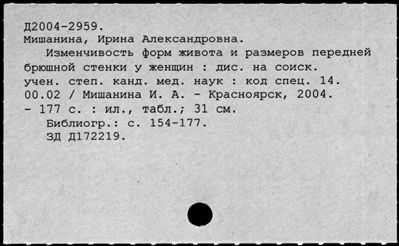 Нажмите, чтобы посмотреть в полный размер